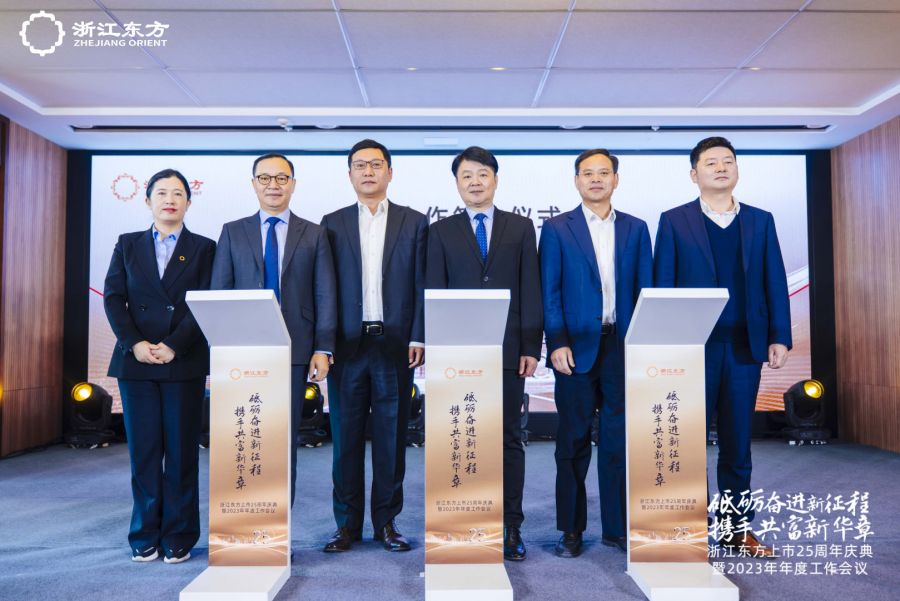 1673937853665803tUVc.jpg 浙金信托、中韓人壽與浙商銀行簽訂業務合作協議.jpg