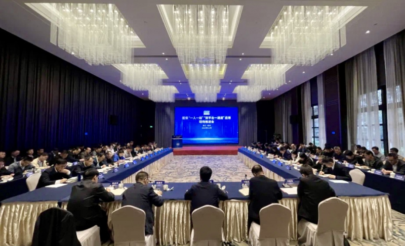 1739171473251188Uo85.jpg “數(shù)據(jù)跑路”代替“百姓跑腿” 中韓人壽“主動快賠”成果亮相醫(yī)保“一人一檔”“雙平臺一通道” 應(yīng)用現(xiàn)場推進(jìn)會.jpg