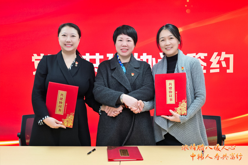 1739260722178462IvNj.jpg 浙江東方旗下中韓人壽成功舉辦新年“保險+社區”養老共建主題活動.jpg