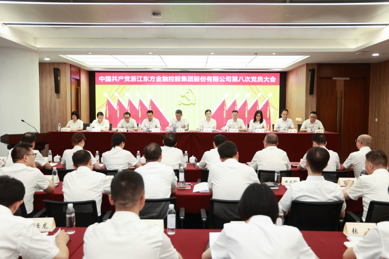 17394369525823334ZU6.jpg 浙江東方第八次黨員大會 從左到右:賴琴敏、何欣、劉偉、王正甲、高秉學(xué)、金朝萍、楊永軍、胡君、童超、劉安江.jpg