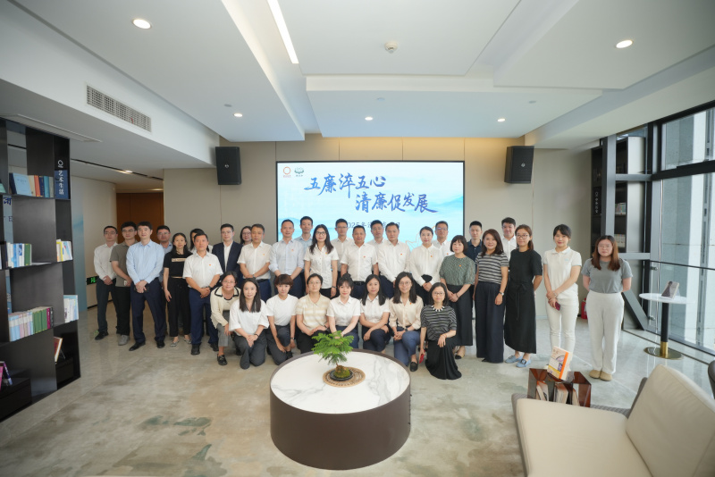 五廉淬五心 清廉促發(fā)展 合照.jpg