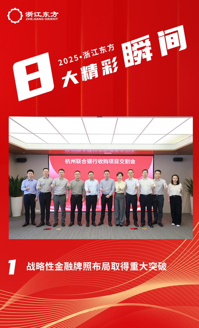 1770025127807438CWgT.png 精彩瞬間封面1.png