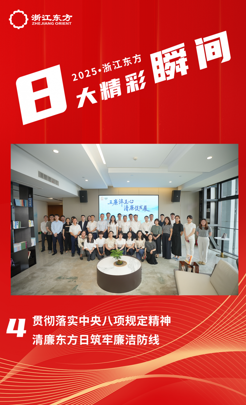 177002527099916826po.png 精彩瞬間封面4.png